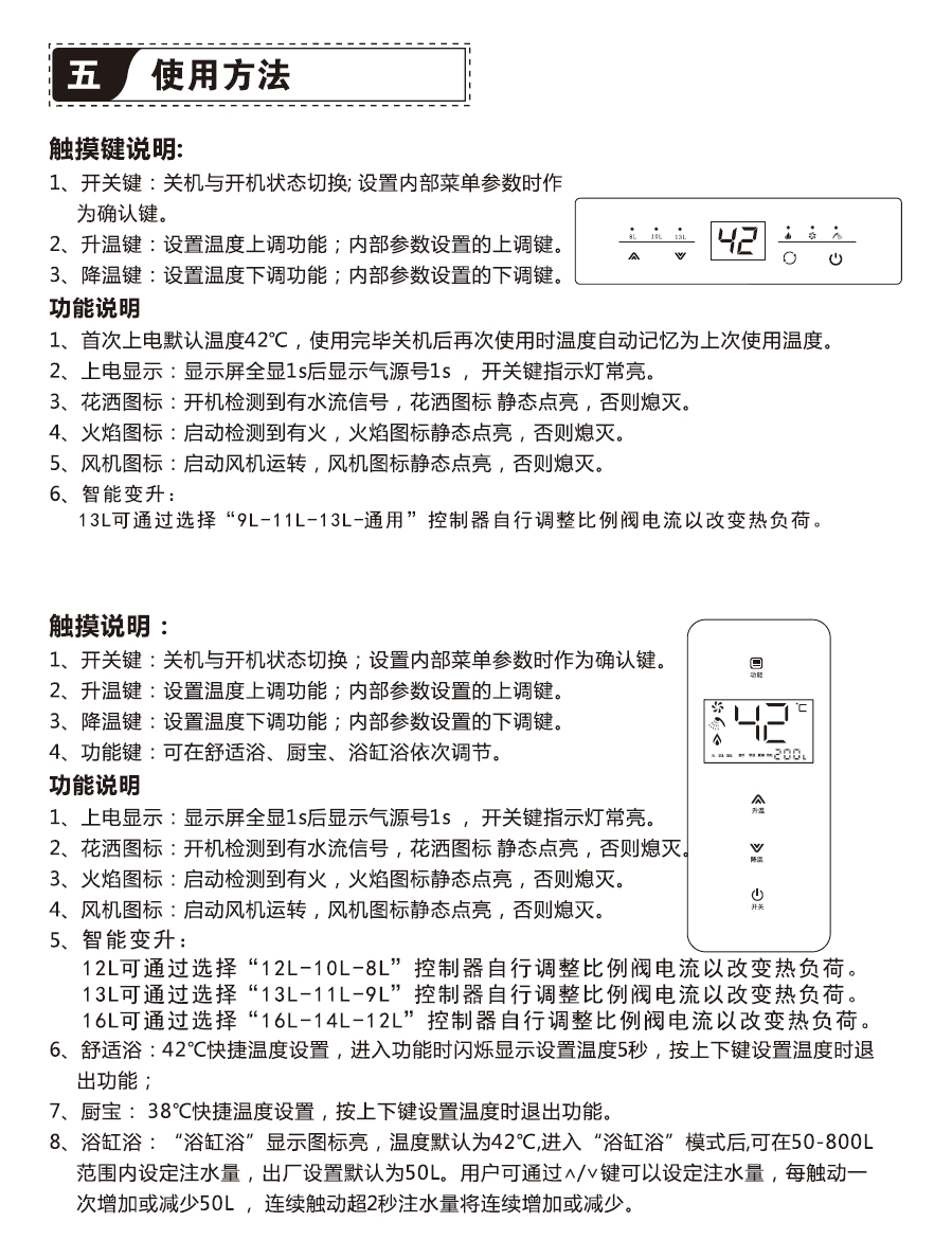 MR13-2說明書.jpg