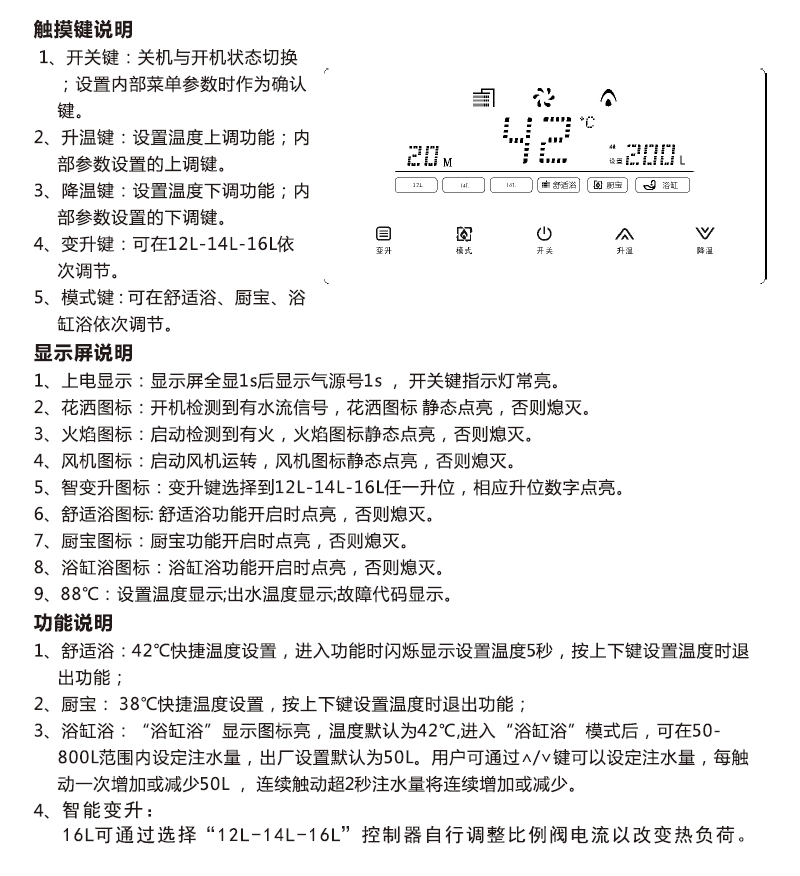 16-1說明書上.jpg